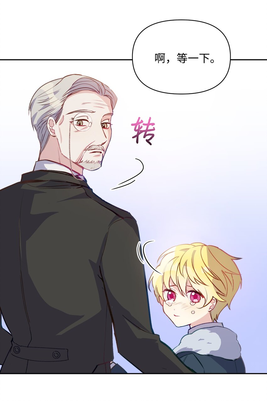 002 爱哭的小正太20