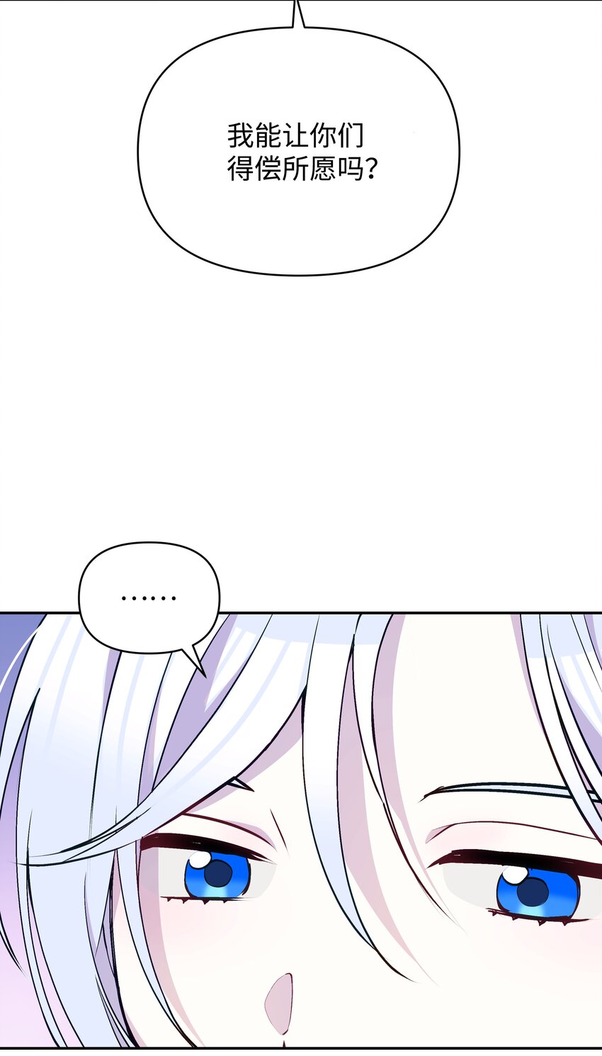 053 由我来杀28
