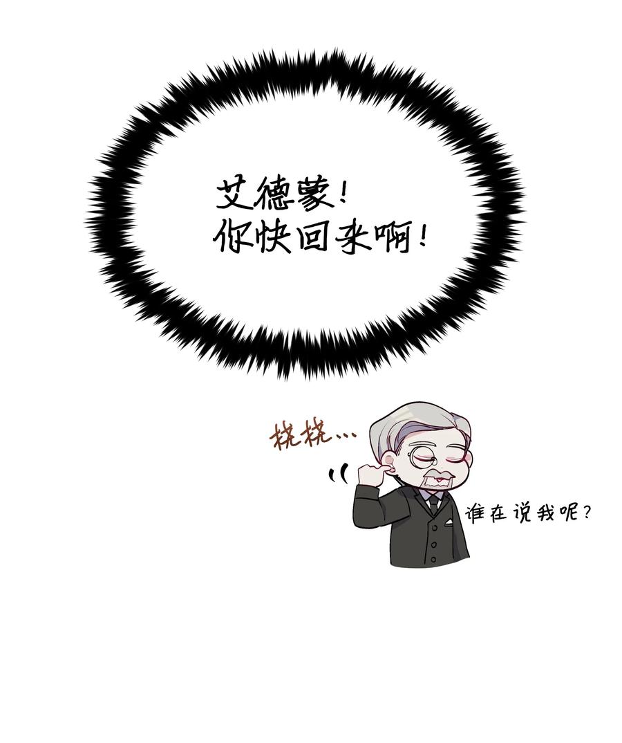008 两人独处71
