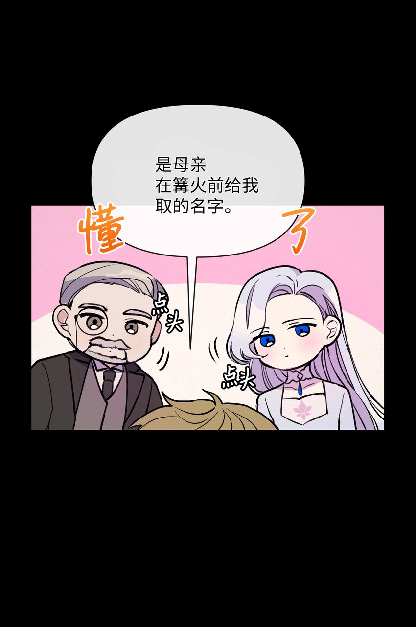 002 爱哭的小正太39