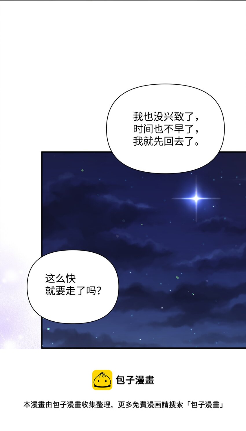 066 梦境20