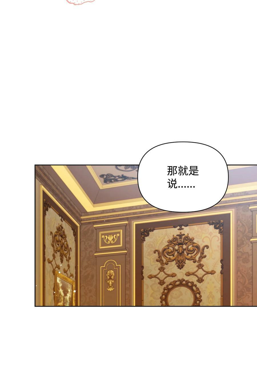 80 偷偷去神殿10