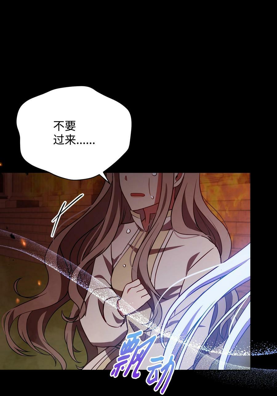75 爱撒娇的噼啪55