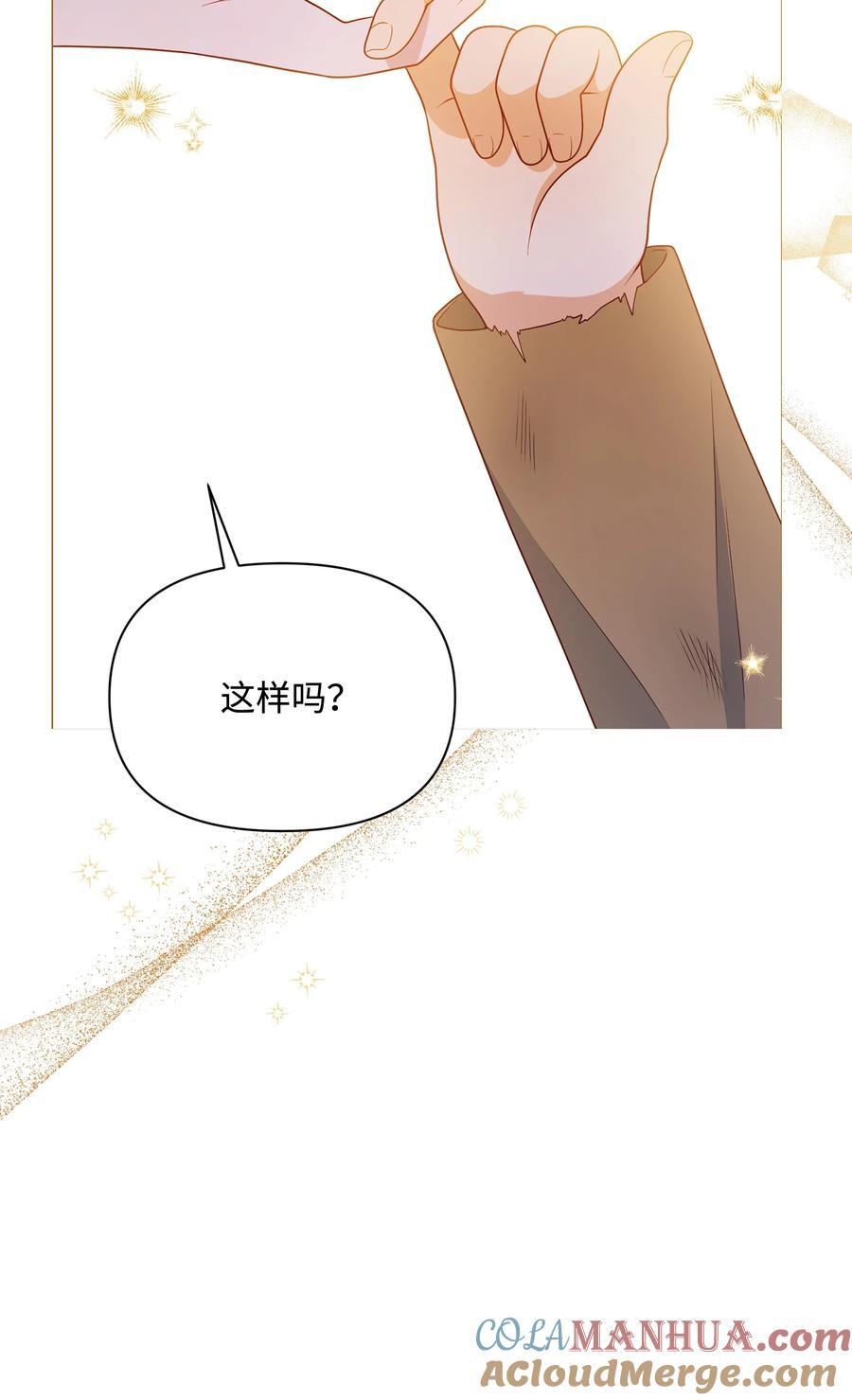 105 逐渐消失的记忆63