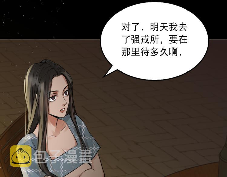 第46话 一场至死方休的战争40