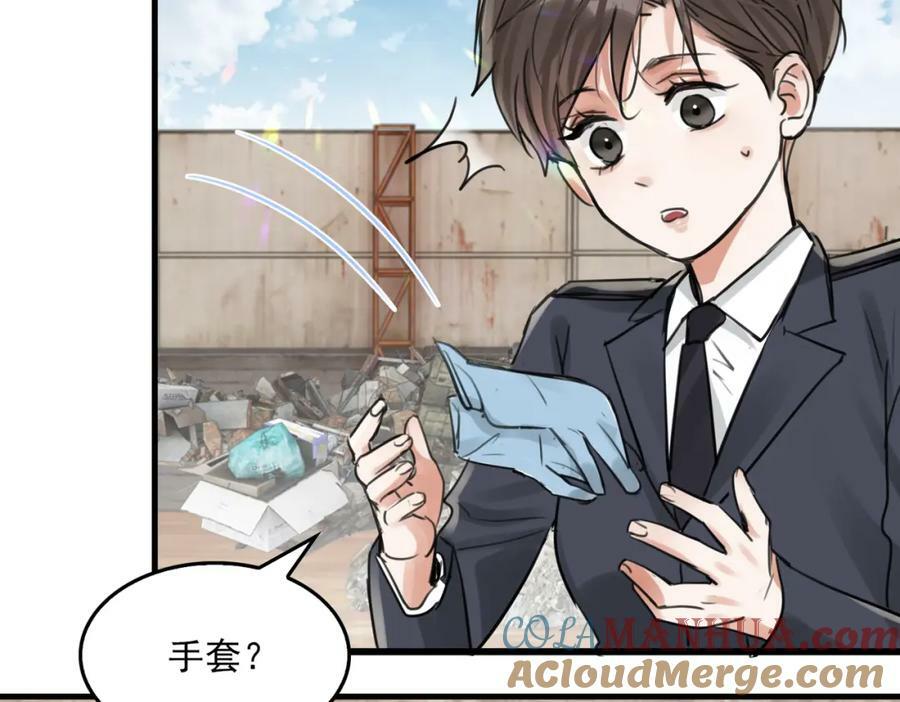 第104话 她是我妹78