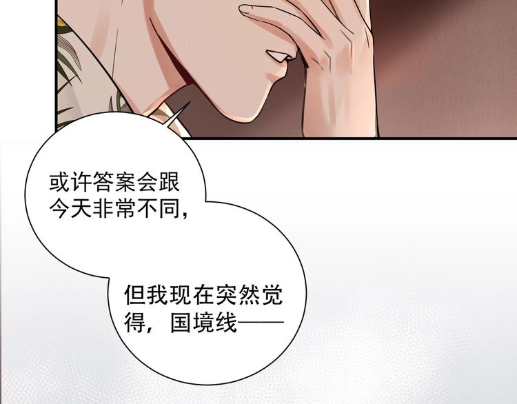 第3话 大毒枭VS老狐狸77
