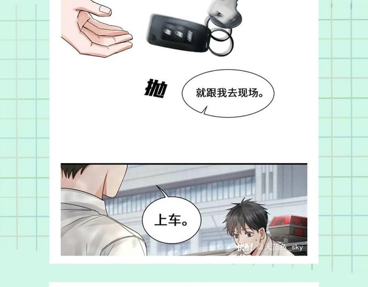 第11话 谁给你开工资？！93