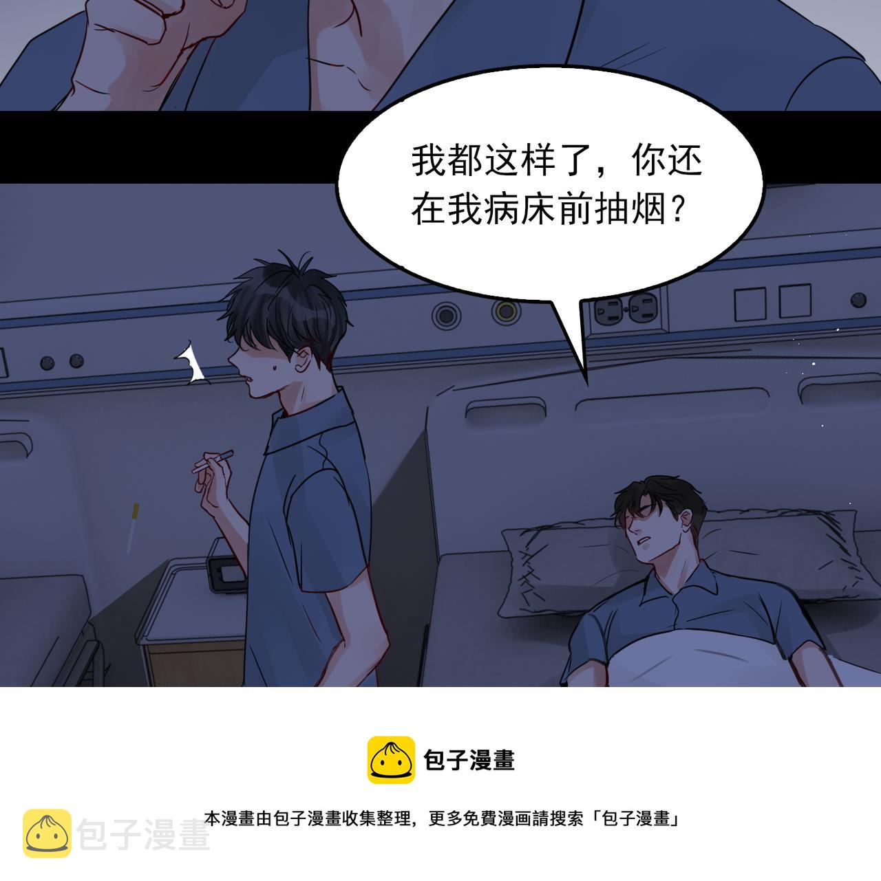 第63话 有事你吩咐50