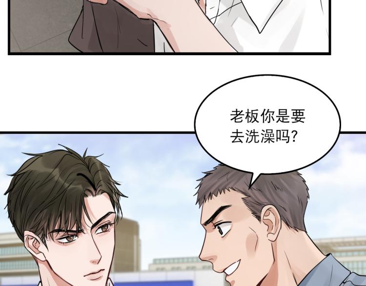 第42话 步队在线教洗澡23