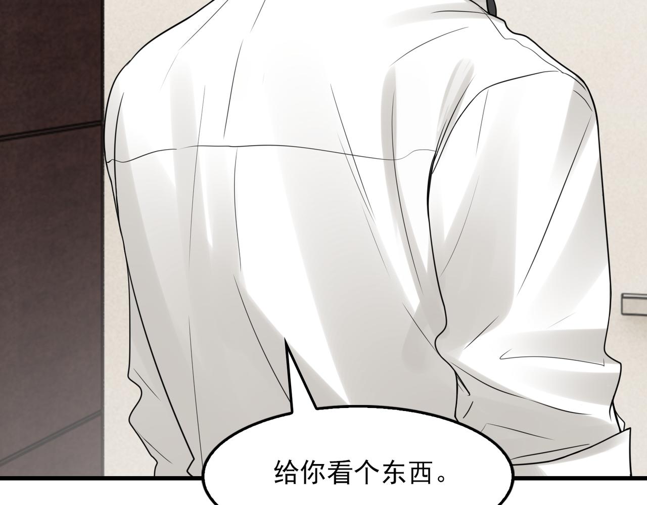 第75话 爱心外卖99