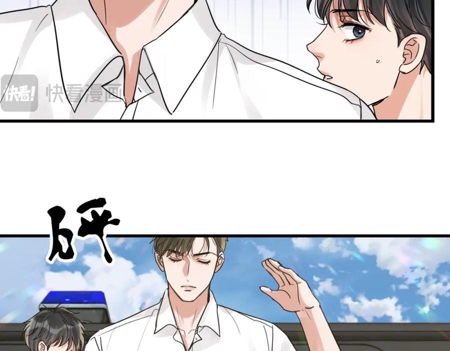 第107话 你在看我吧？75