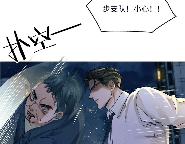 第1话 狭路相逢76