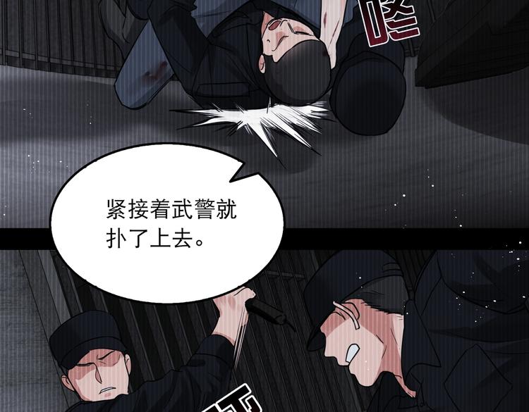第23话 解千山？90