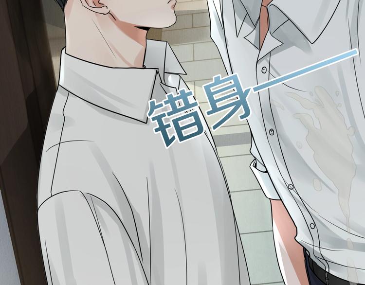 第5话 我把他弄伤了？！36