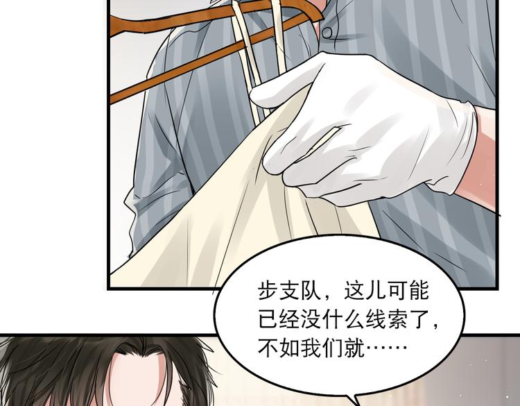 第31话 步队深挖三陪女衣橱！64