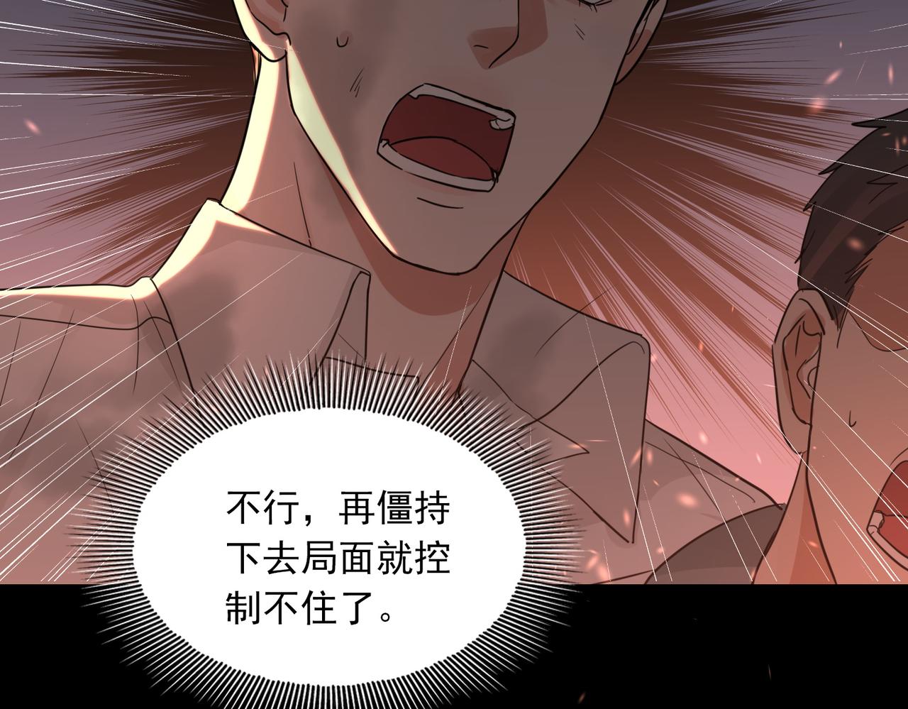 第62话 步队昏迷41