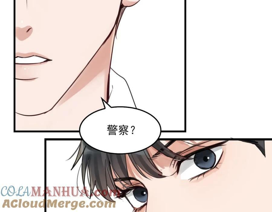 第98话 你俩什么关系？96