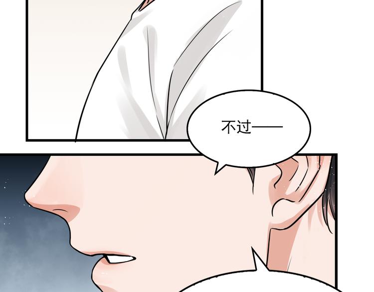 第26话 另类的英雄主义19