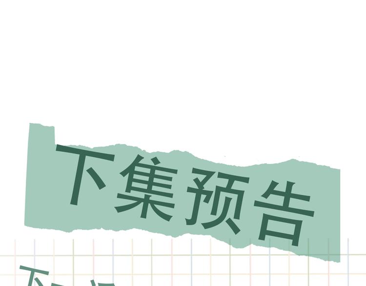 第14话 哪个朋友？119
