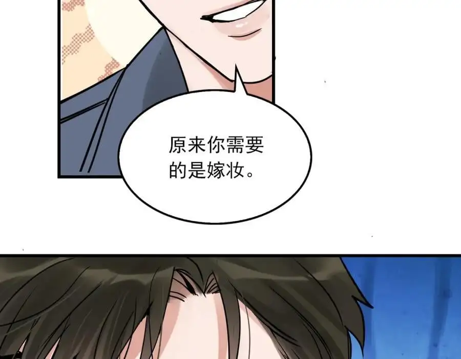 第116话 外援2