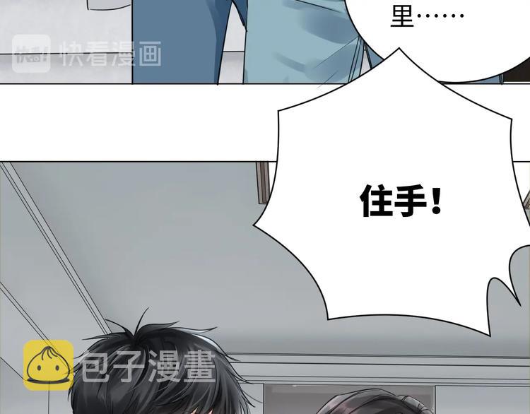第16话 当众斗殴？103