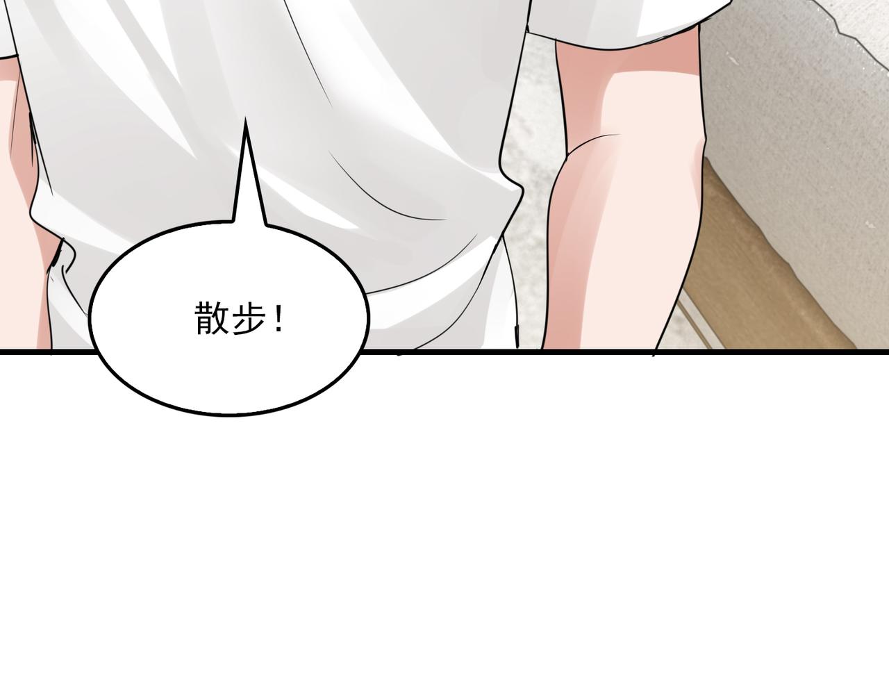 第55话 英雄往往最后出场27