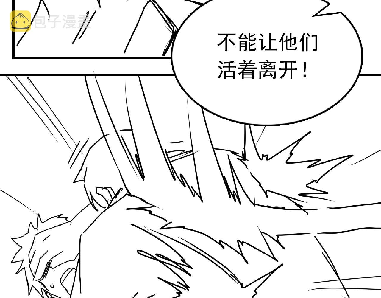第61话 疯批的邪教149