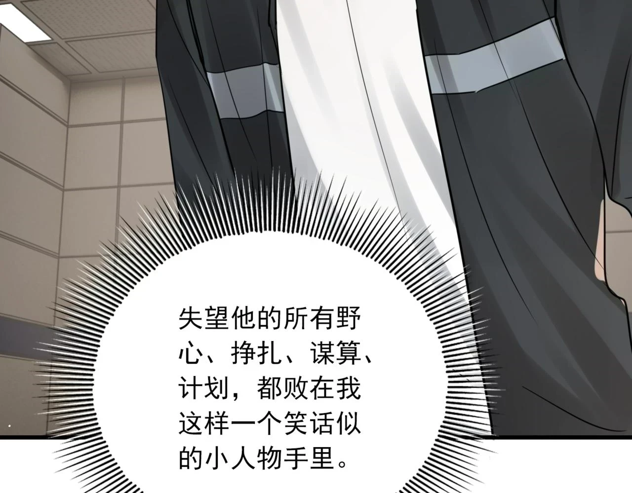 第87话 英雄2