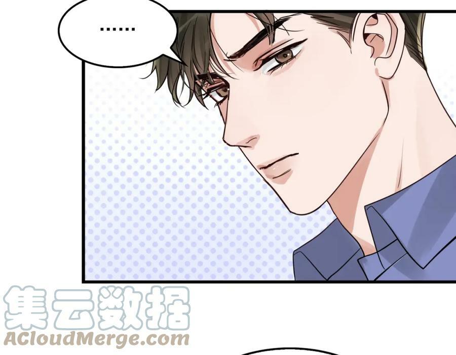 第92话 偷拍？78