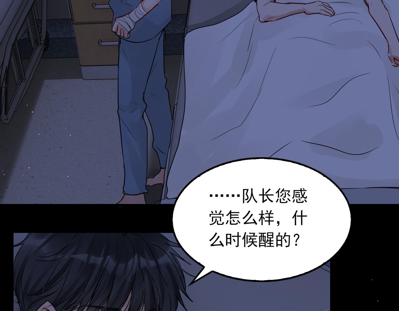 第63话 有事你吩咐51