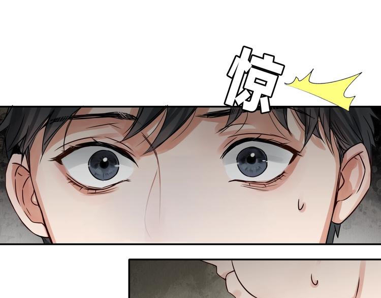 第5话 我把他弄伤了？！15