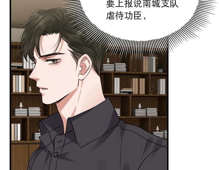 第一季完结篇 第一嫌疑人出现13