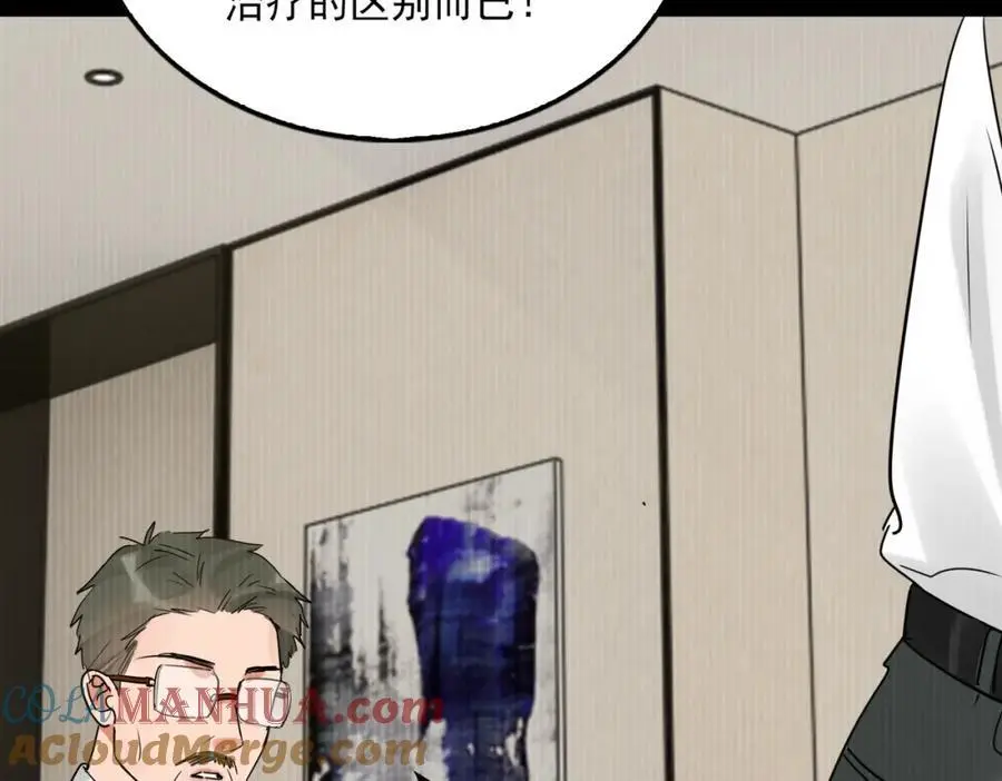 第114话60