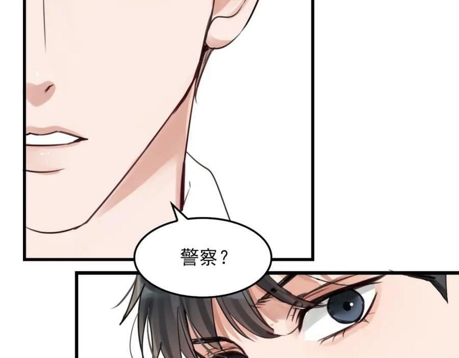 第99话 秦川2