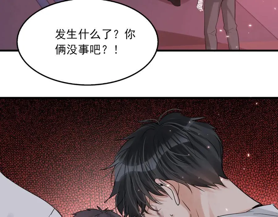 第129话 炙热的触碰41