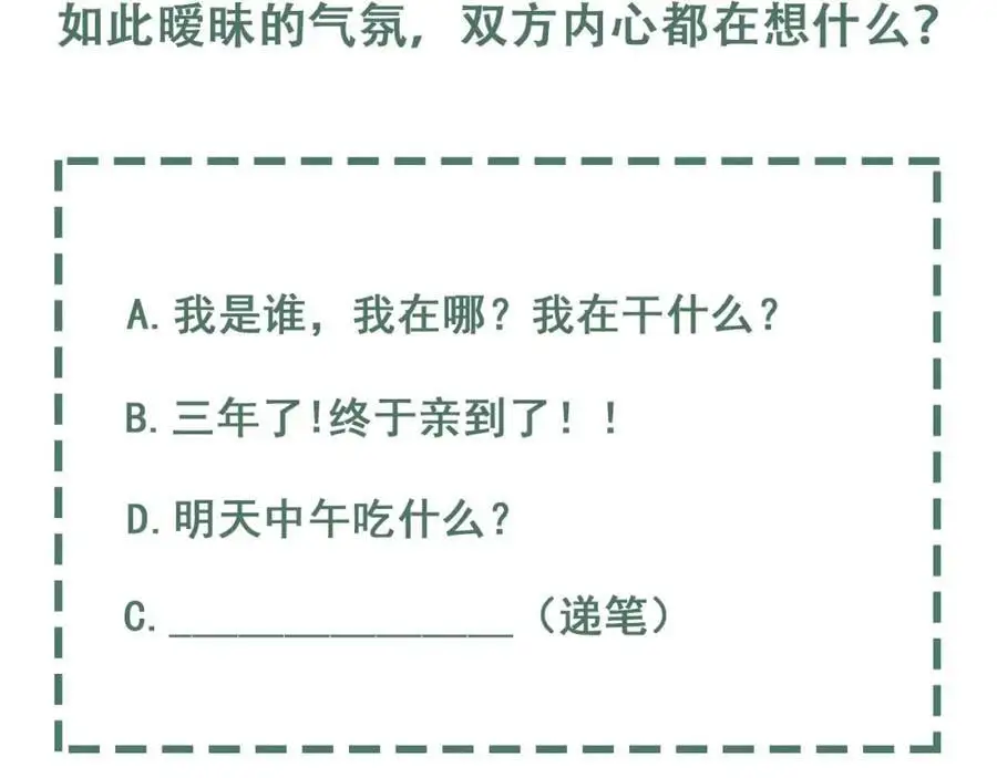 第114话 别动110