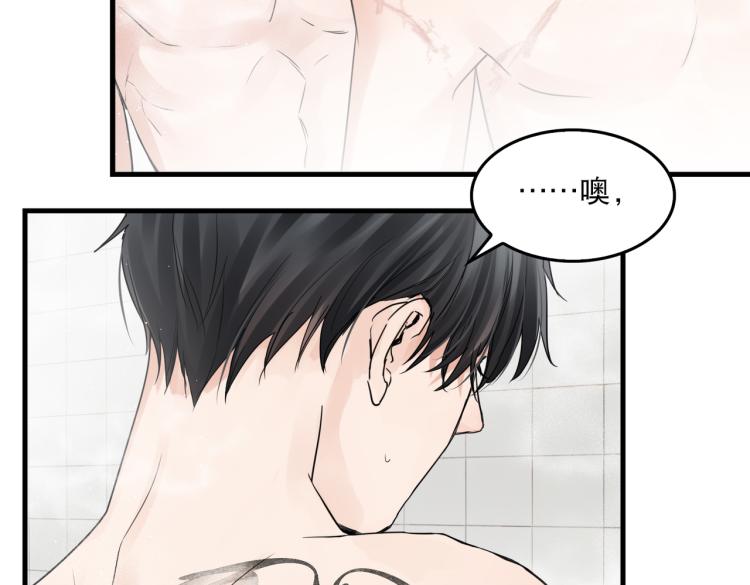 第43话 步队他开始慌了！36
