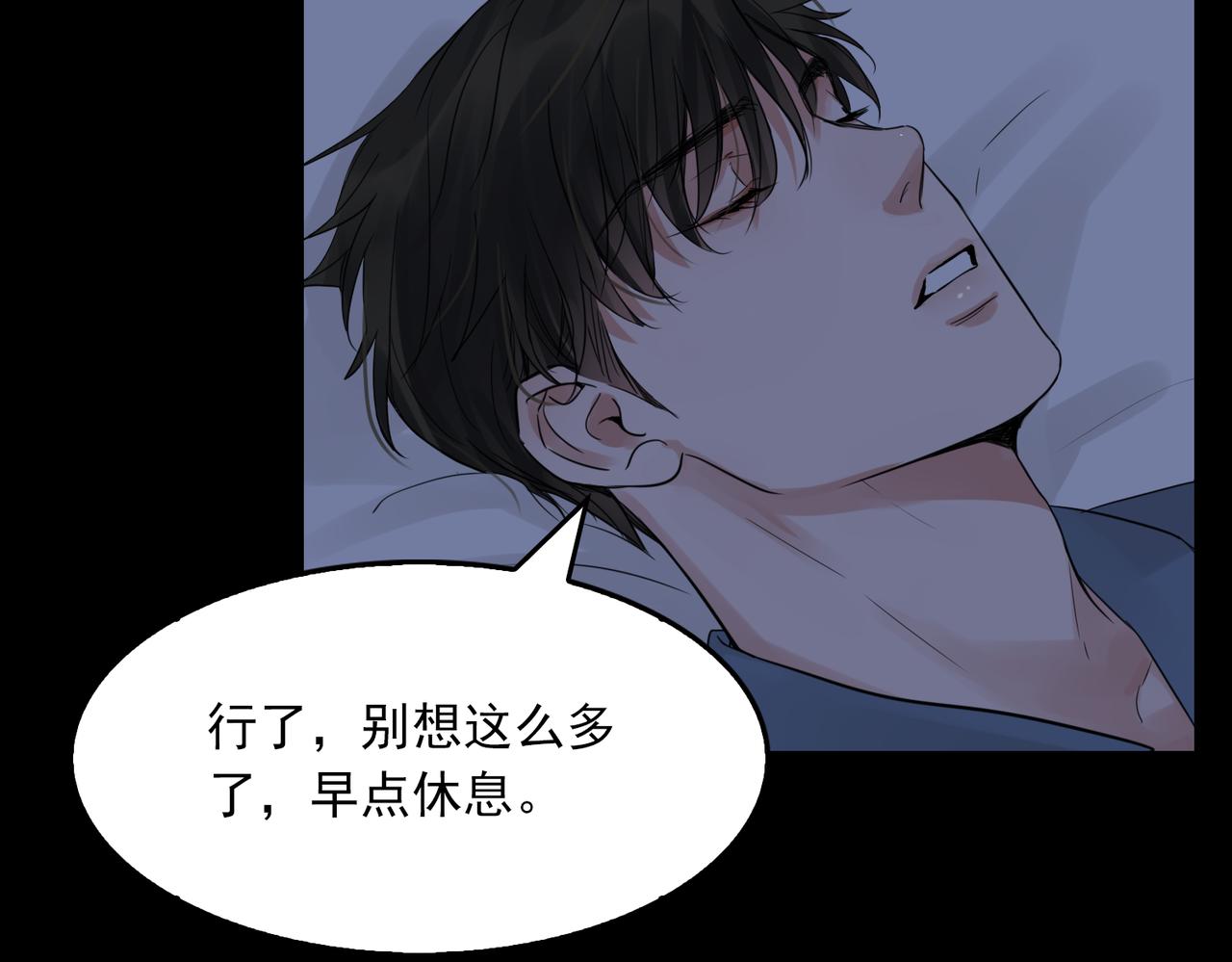 第64话 步重华呢？29