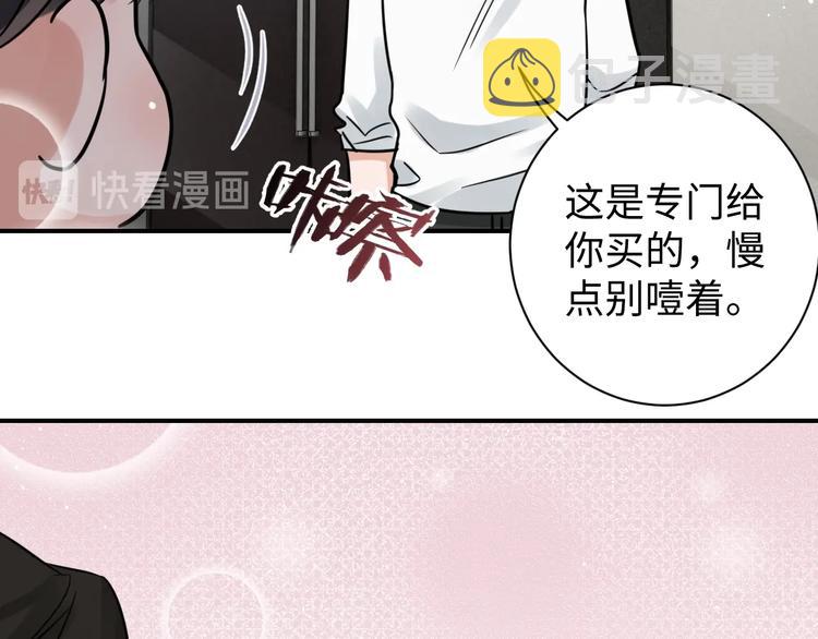 番外3 双标的步队38