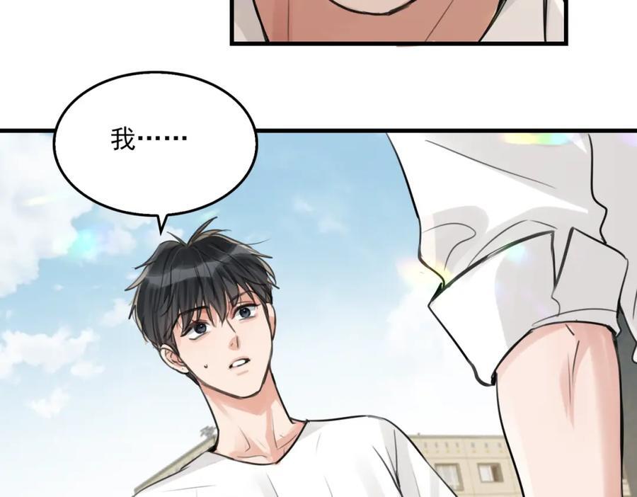 第107话 你在看我吧？54