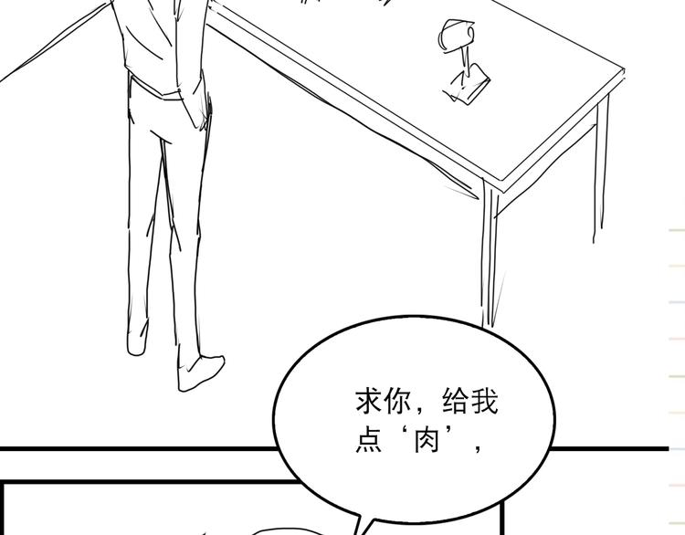 第32话 可怜之人可恨之处64