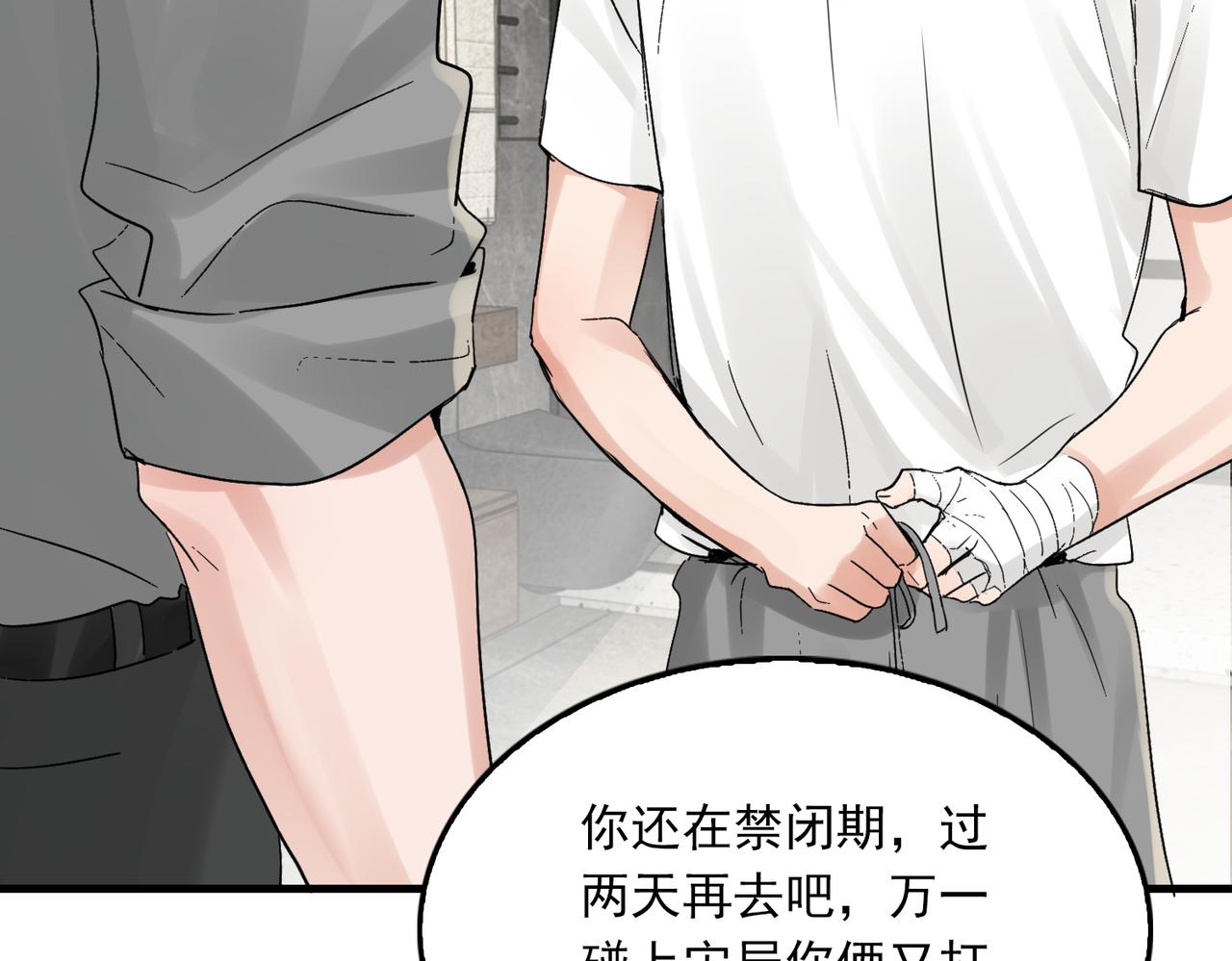 第69话 钢琴79