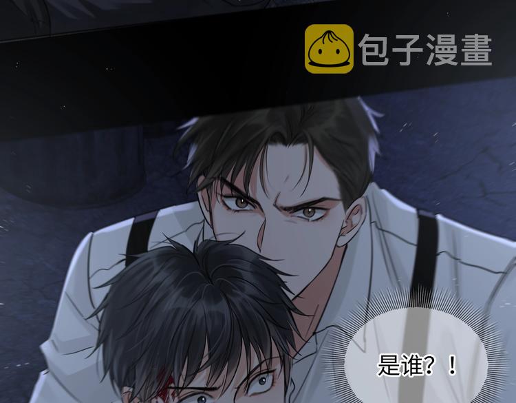 第21话 英雄救“美”69