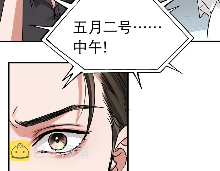第31话 步队深挖三陪女衣橱！6