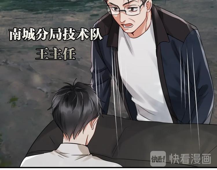 第11话 谁给你开工资？！42