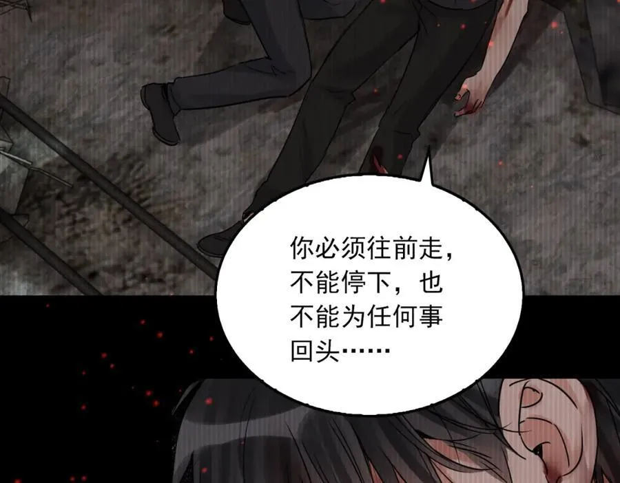 第126话 辞职65