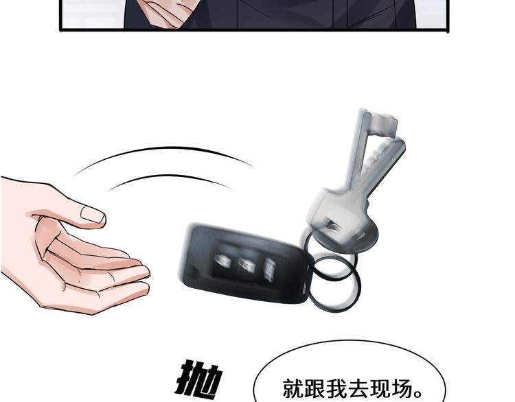 第7话 我教你啊46
