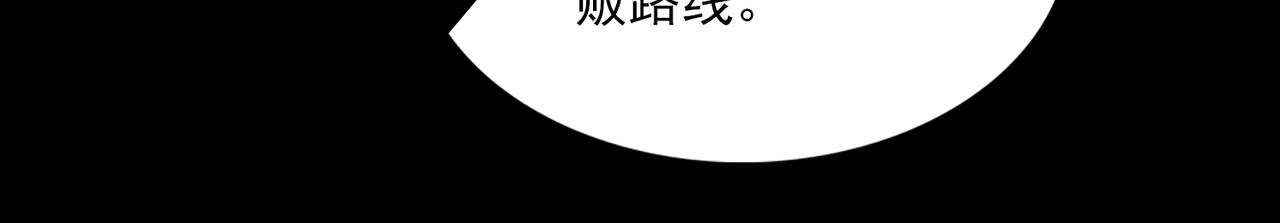 第85话 见面54