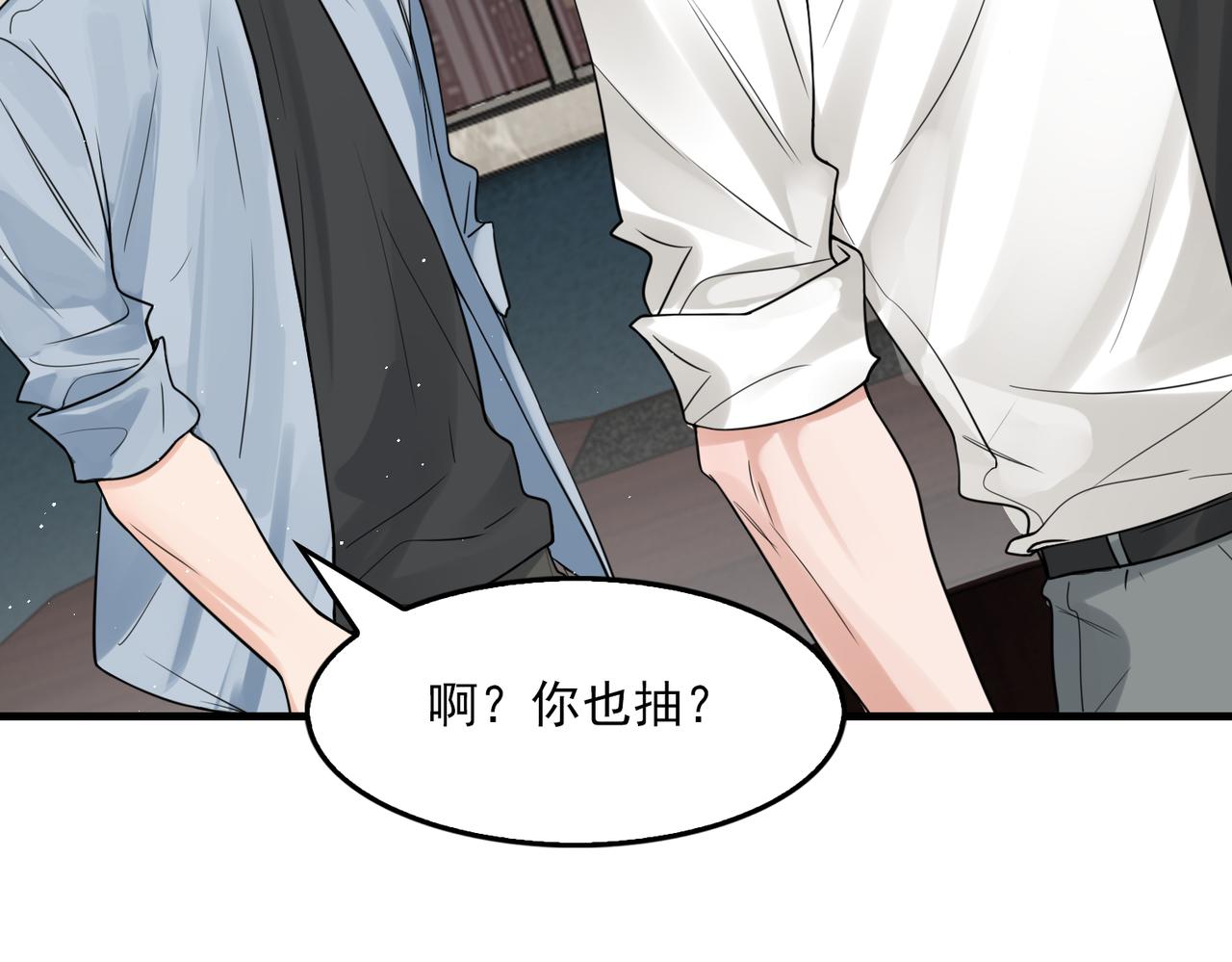 第75话 爱心外卖97